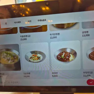 뽕사부 리뷰 사진