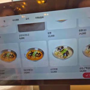 뽕사부 리뷰 사진