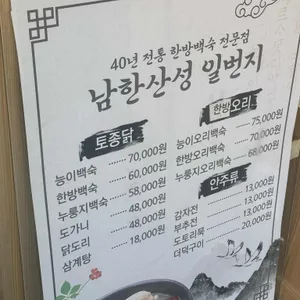 일번지 리뷰 사진