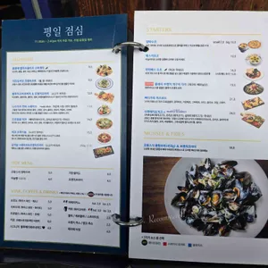 빠리가옥 리뷰 사진