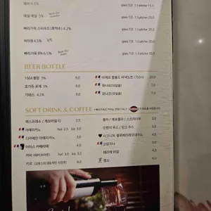 빠리가옥 리뷰 사진