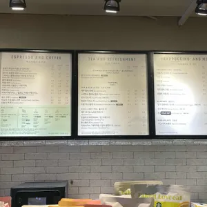 스타벅스 리뷰 사진