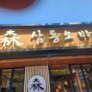 삼동소바 리뷰 사진