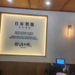 삼동소바 리뷰 사진