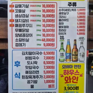 오바마 리뷰 사진
