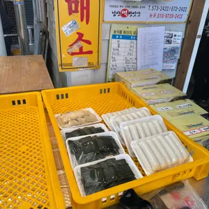의령망개떡 리뷰 사진