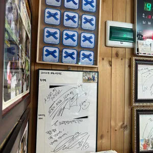 의령망개떡 리뷰 사진