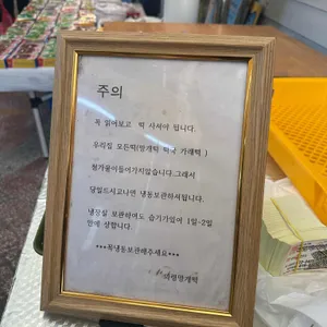 의령망개떡 리뷰 사진