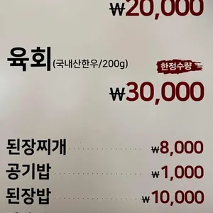 늘푸른 목장 리뷰 사진