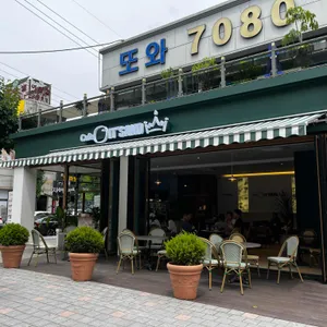 잇샌드 리뷰 사진