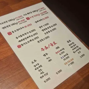 광희문 리뷰 사진