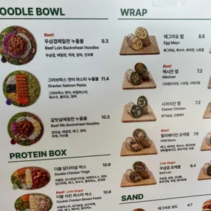 샐러디 리뷰 사진