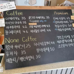 그믐,날 리뷰 사진