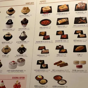 설빙 리뷰 사진