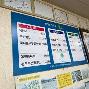 콩리 리뷰 사진