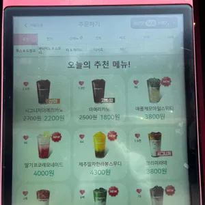 바나프레소 리뷰 사진