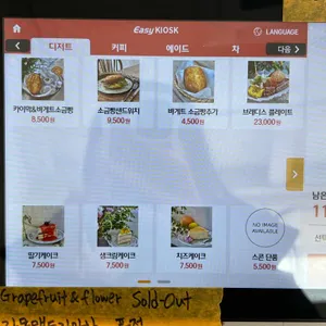 브래디스커피 리뷰 사진
