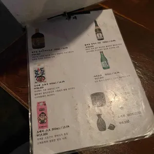 진구오뎅 리뷰 사진