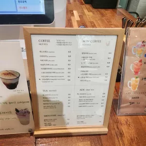 하우 앤 여우 리뷰 사진