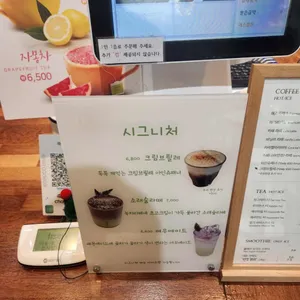 하우 앤 여우 리뷰 사진