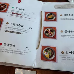 미포집 리뷰 사진