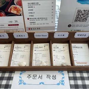 미포집 리뷰 사진