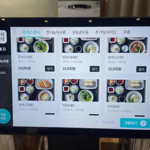 호우동 리뷰 사진