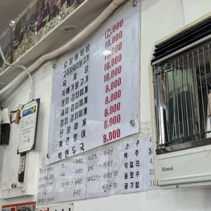 한그릇뚝딱 리뷰 사진