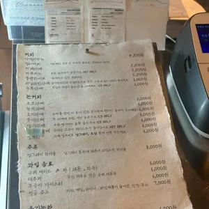 두록 리뷰 사진