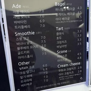 카페 바바 리뷰 사진