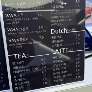 카페 바바 리뷰 사진