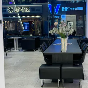 카페 바바 리뷰 사진