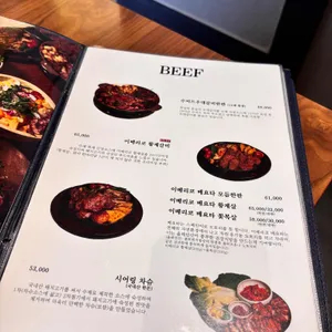 시어링동명 리뷰 사진