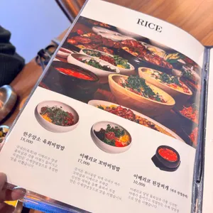 시어링동명 리뷰 사진