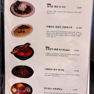 시어링동명 리뷰 사진