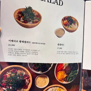 시어링동명 리뷰 사진