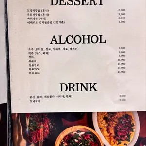 시어링동명 리뷰 사진