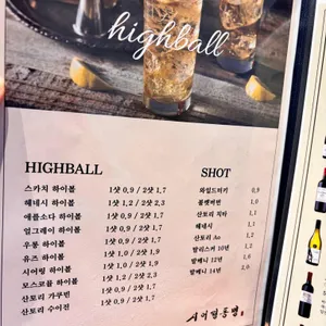 시어링동명 리뷰 사진