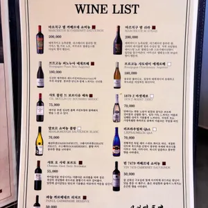시어링동명 리뷰 사진