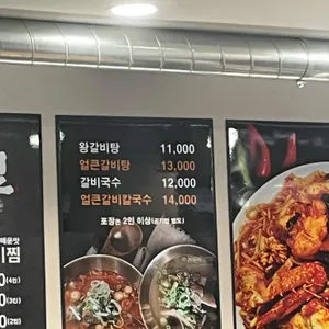 인투찜 리뷰 사진