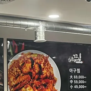 인투찜 리뷰 사진