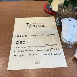 리스마 리뷰 사진