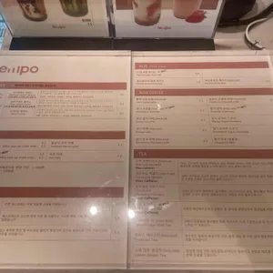 템포커피 리뷰 사진