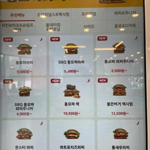 버거킹 리뷰 사진