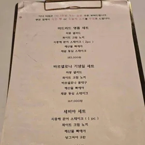 작은스페인 리뷰 사진