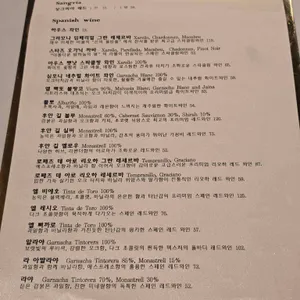 작은스페인 리뷰 사진