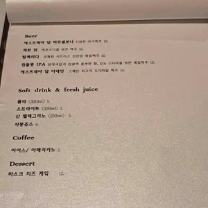 작은스페인 리뷰 사진