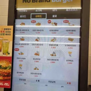 노브랜드버거 리뷰 사진