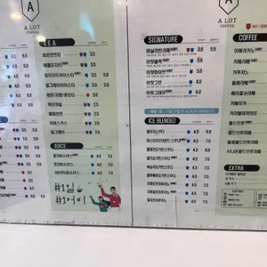 어랏커피 리뷰 사진