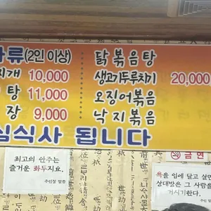 먹고먹고먹고 리뷰 사진